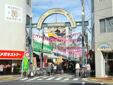 松原商店街