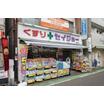 ショッピング施設