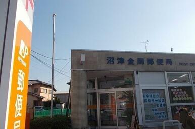 沼津金岡郵便局