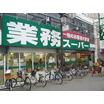 ショッピング施設