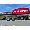 販売店