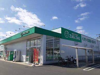 ザグザグ総社真壁店