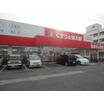 販売店