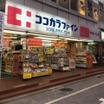 ショッピング施設