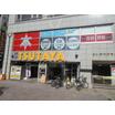 販売店