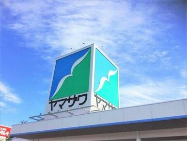ヤマザワ吉岡店