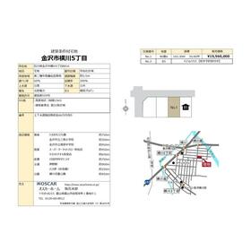 地形図等