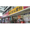 販売店