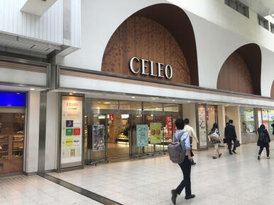 ＣＥＬＥＯ（セレオ）相模原