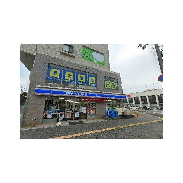 ローソン八幡宿駅前店まで徒歩４分（３２０ｍ）