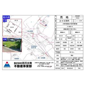 地形図等