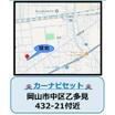 案内図