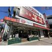 ショッピング施設