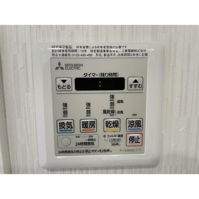 浴室乾燥機リモコン
