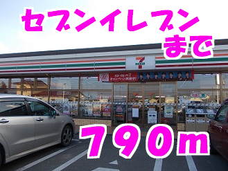 セブンイレブン
