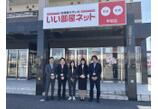 情報提供会社