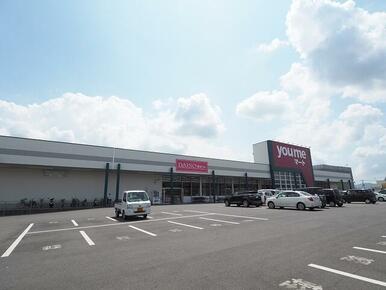 ゆめマート行橋店