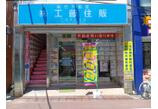 情報提供会社