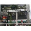 飲食店