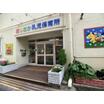 幼稚園、保育園