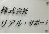 情報提供会社