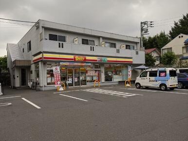 デイリーヤマザキ　松庵３丁目店