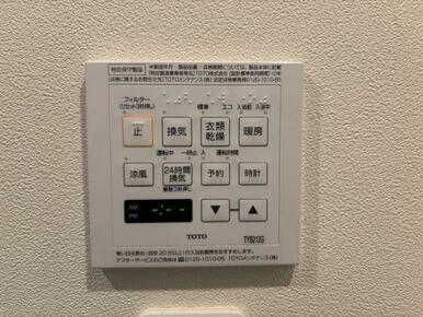 浴室内乾燥