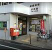 郵便局