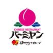 飲食店