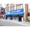 販売店