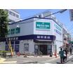 販売店