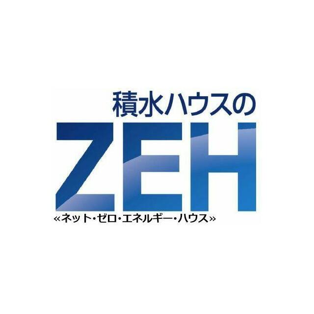 省エネかつ高断熱が高熱費削減を実現をし、余剰電力の売電も可能です。
