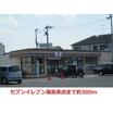 コンビニ
