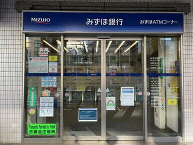 みずほ銀行中野支店