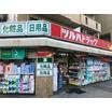 販売店