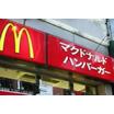 飲食店