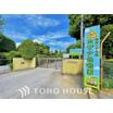 幼稚園、保育園