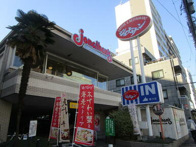 ジョナサン菊川店