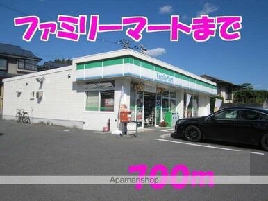 ファミリーマート