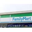 コンビニ