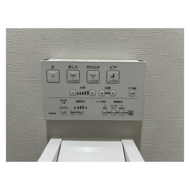 ウォシュレット