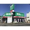 ショッピング施設