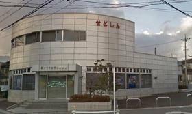 瀬戸信用金庫印場支店