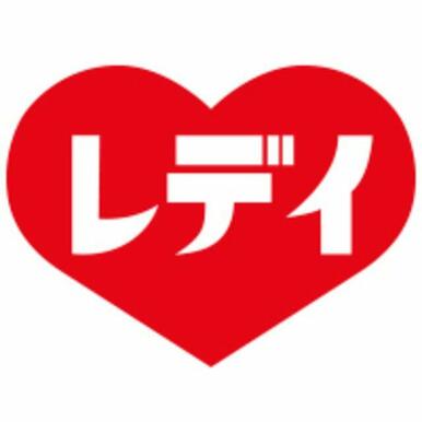 くすりのレデイ フジ井口店