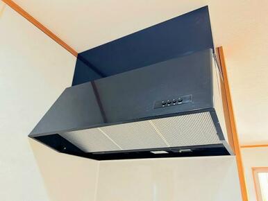 「レンジフード」クリーニング済みです。