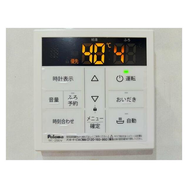 「給湯器リモコン」追い炊き機能付きです。