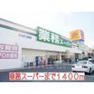 ショッピング施設