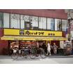 販売店