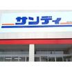 ショッピング施設