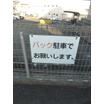 共有部分